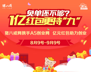 张雪机车拍卖
